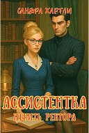 Юлианна и Фердинанд